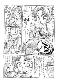 (C75) [Bronco Hitoritabi (Uchi-Uchi Keyaki)] Boku no Watashi no Super Bobobbo Taisen Z (Super Robot Wars Z)