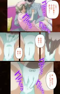 [Mink] [Full Color Seijin Han] Yakin Byoutou・San Experiment.2 Complete Ban [Digital]