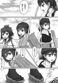 (Gunrei Bu Shuho & Houraigekisen! Yo-i! Goudou Enshuu) [ifpark.com (ifpark)] Kaga to Akagi to (Kantai Collection -KanColle-)