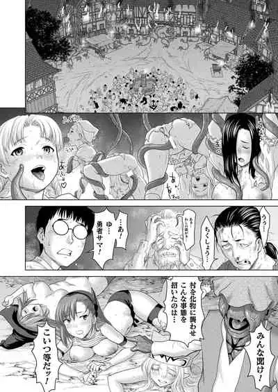 COMIC Unreal 2022-06 Vol.97 [Digital]