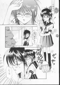 [Kurione-sha (YU-RI)] Joshi Mane no Yuuutsu