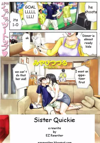 蒙茉朗西