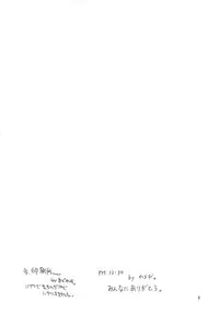 (C60)[ONE COIN (Warabi Yuuzou)] desir (Sakura Taisen 3)