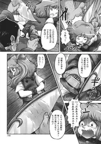 (C88) [02 (Various)] Touhou Kongu Goudou ~Do It Yourself~ (Touhou Project)