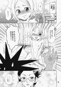 (C75) [Kurione-sha (YU-RI)] Sexual Flavor (Bleach)