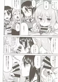 (C91) [Tenrake Chaya (Ahru.)] Chanpon Shimasho. Okawari (Kantai Collection -KanColle-)