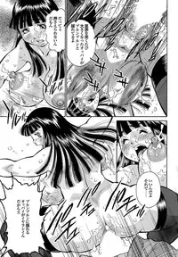 [Anthology] Kono Hitozuma Comic ga Sugoi! Part 4 [Digital]