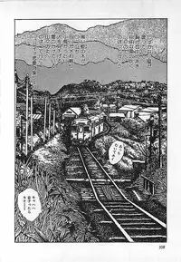 [Deizu Nin] Kikenyo Baby