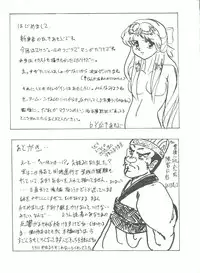 [Mitsuiri House] MI 16 Mitsuiri House 6 (Hime-chan's Ribbon) + [Ariari no Nashinashi] See You Again 10 (Various)