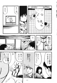 [Studio Narazuke (Various)] HAKKIN JIDAI III (Various)