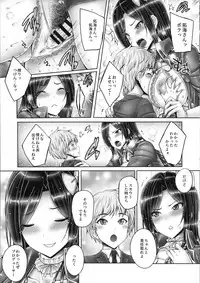 (C95) [cocon! (Otone)] Takumin to Takumi to Shota P (THE IDOLM@STER CINDERELLA GIRLS)