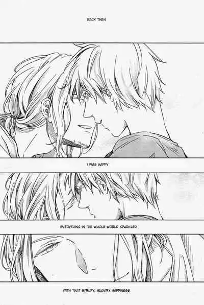 (SUPER21) [Sashikiz (Gusari)] Shiki/Fuyu (Axis Powers Hetalia) [English]