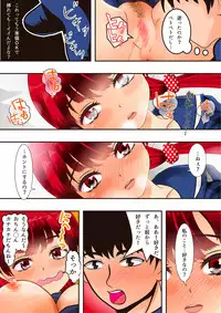 [studio NS2] Osananajimi ga Netorareta no de NTR Kaesu Ohanashi?