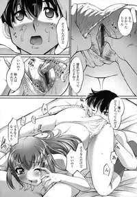 [RAYMON] Ane wa Boku ni Sakarae Nai