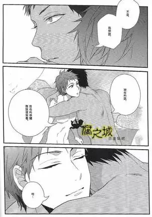 Training camp of high-school boys 男子中高生的温泉