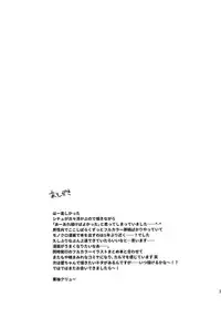 [Slime Kikaku (Kuriyuzu Kuryuu)] Ore no Seiheki Collection 3 (Kantai Collection -KanColle-) [Chinese] [靴下汉化组] [Digital]