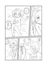 [Ja] こんな感じ？どんな感じ？