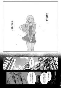 (C89) [Kayoudou (Shouka)] Juunengo no Jinsei Soudan (Ore no Imouto ga Konna ni Kawaii Wake ga Nai)