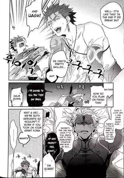 (Dai 12-ji ROOT4to5) [Onigiri (Tatsutaage)] in (Fate/Grand Order) [English] [Choco Emiya Scans]