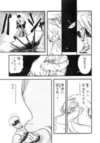 [Studio Narazuke (Various)] HAKKIN JIDAI III (Various)