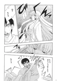 (C62) [NIKKA (various)] C-HOBIT 3 (Chobits)