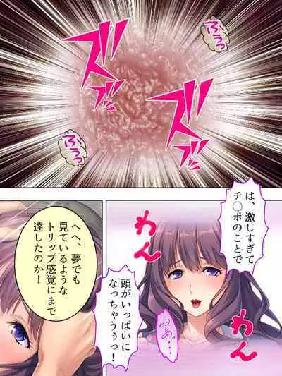 DO MAZO na Tomodachi no Haha to Yokubou no Mama ni Tsukisusumu! Soushuuhen