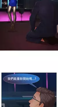 [Studio Gale] Lady Garden 淑女花苑 第二季 [Chinese]