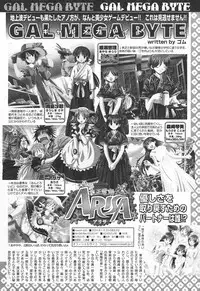 Comic MegaPlus Vol 03 [2004-01]