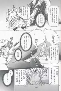 (C76) [.7 (DAWY)] Futanari Sakuya-san 2 (Touhou Project)