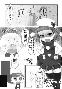 (C92) [LRIG Lab (Various)] LRIG Kenkyuu Nisshi 2017 Natsugou (WIXOSS)