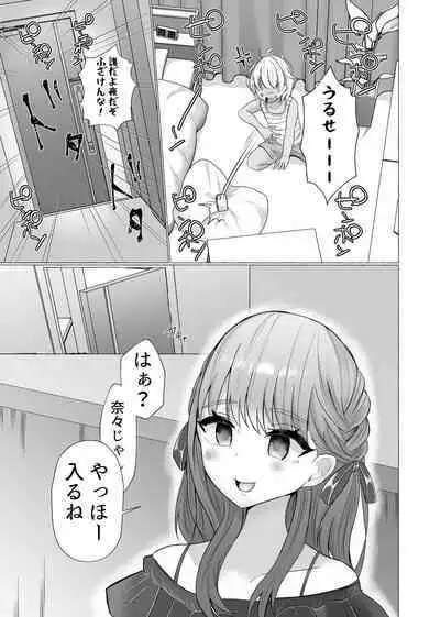 [Tanoshii Suizokukan (Uminoryo)] Mesu Ochi Seisai Uwaki Shita Kare o Mesu ni Suru made