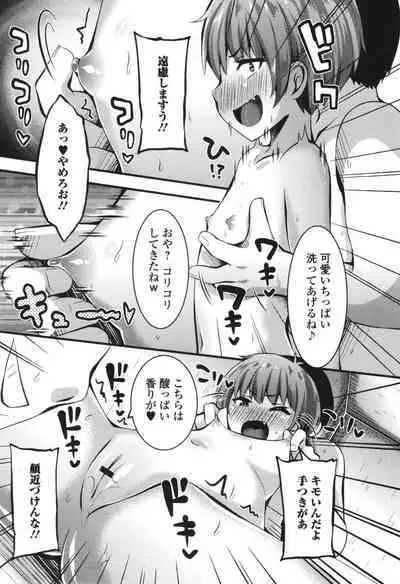 Sujiman Paradise