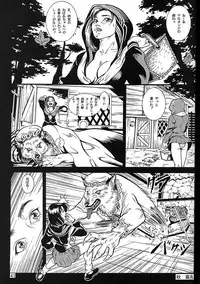 (C47) [Ganso Sonoda Ya (Various)] Chousen Ame Ver.06