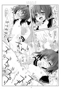 (COMIC1☆8) [CHRONOLOG (Sakurazawa Izumi)] Yukidoke Mizu (Kantai Collection -KanColle-) [Chinese] [無邪気漢化組]