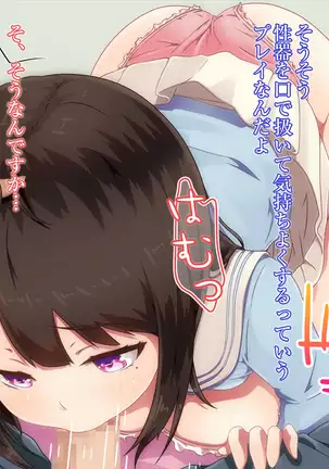 I went to work substituting for my twin sister. That salon provides secret services.