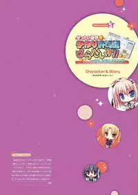 Zettai Series Visual Collection