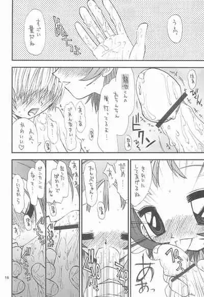 [Tokai Oohashi (Kari) (Ryu-ya)] Onpu-chan/Hana-chan (Ojamajo Doremi)