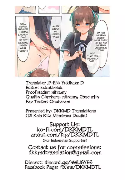 Shiina to Ippai Natsuyasumi