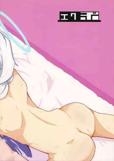 Kivotos ni Otoko ga Zenzen Inai nara Mobu Doushi de Yuri Koui ni Fukeru Koto ga Atte mo Shikatanai yo ne. | 由于基沃托斯完全没有男孩子大家只好沉迷百合爱