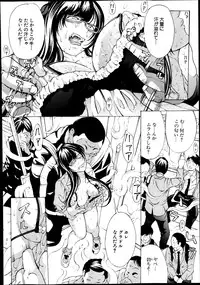 [Mustang R] Hourougame