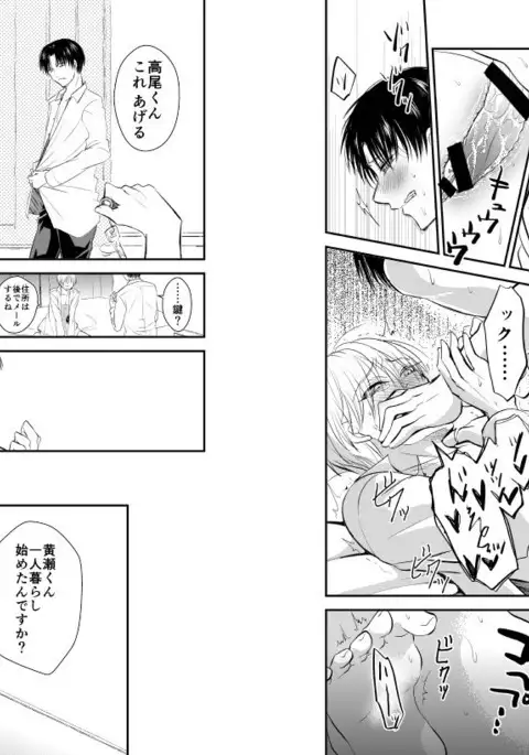 ENDLESS WALTZ IN GROUND ZERO