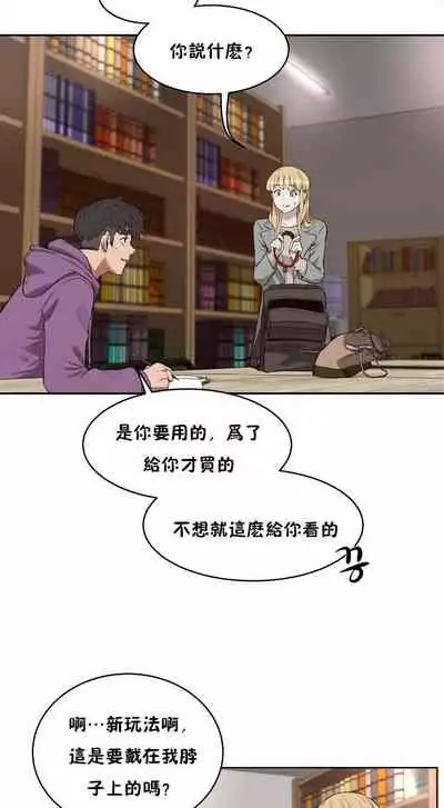 性教育 1-30 中文翻译(更新中)