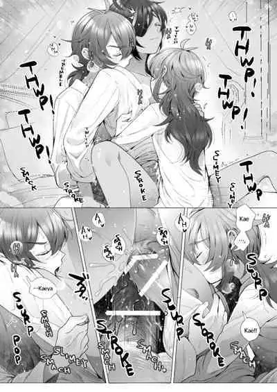 Boku no hou ga Ii yo ne? | You Will Choose Me, Won’t You?