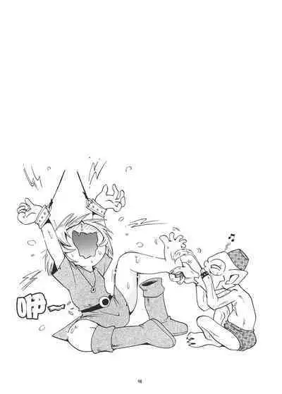 Toraware Hime Soushuuhen