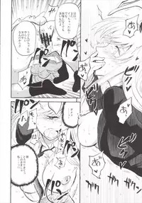 (Reitaisai 12) [Shironegiya (miya9)] NEGIDAKU III (Touhou Project)