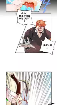 [Juder] Lilith`s Cord | 莉莉丝的脐带 Ch.1-39 [Chinese]