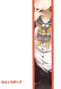 Tokitsukaze ga ○○ Sugiru