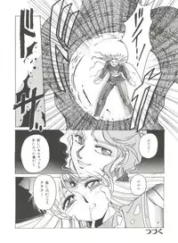 [Anthology] Bishoujo Doujinshi Anthology 2 - Moon Paradise 1 Tsuki no Rakuen (Bishoujo Senshi Sailor Moon)