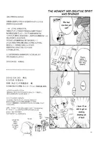 (COMIC1☆6) [Niratama (Sekihara)] Doyoubi no Gogo ni. - Saturday Afternoon (Smile PreCure!) [English] [Yuri-ism]