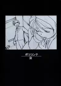 (C58) [Makino Jimusho (Taki Minashika)] Minasika Works VOL.01 (GREEN ~Akizora no Screen~)